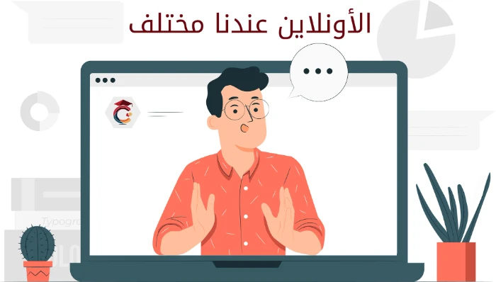 افضل كورس برمجه اونلاين | تعلم من الصفر مع شرح مباشر لايف