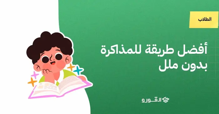 الطريقة الذكية لتعلم Python بدون ملل أو إحباط