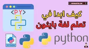 برمجة