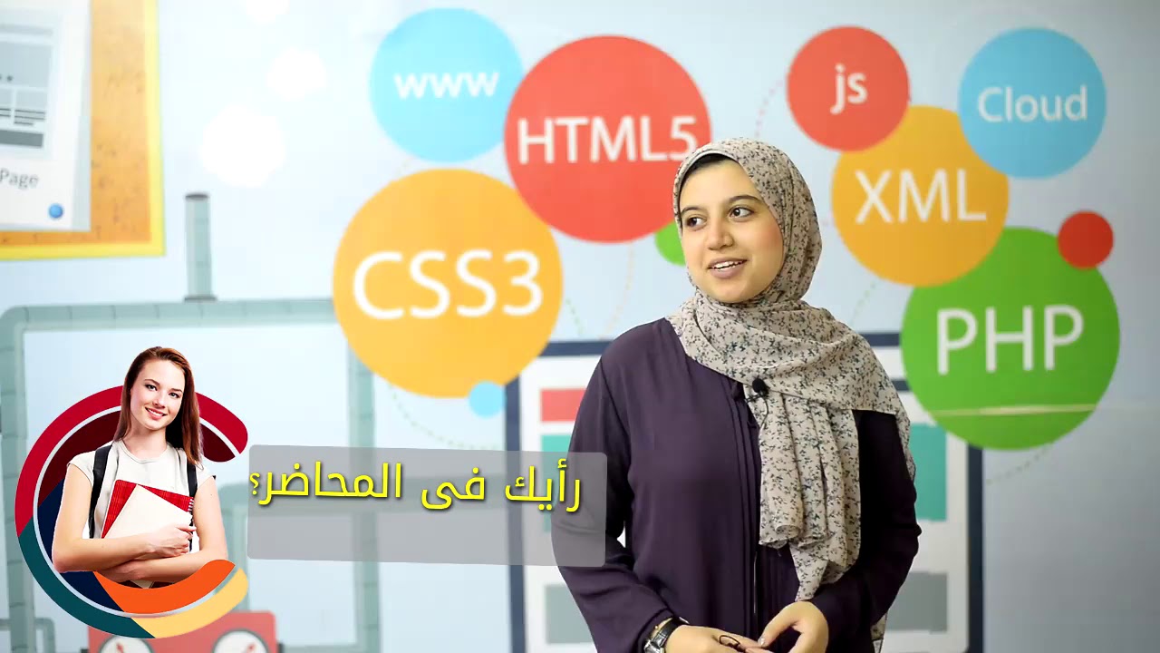 اراء الطلاب في المكان