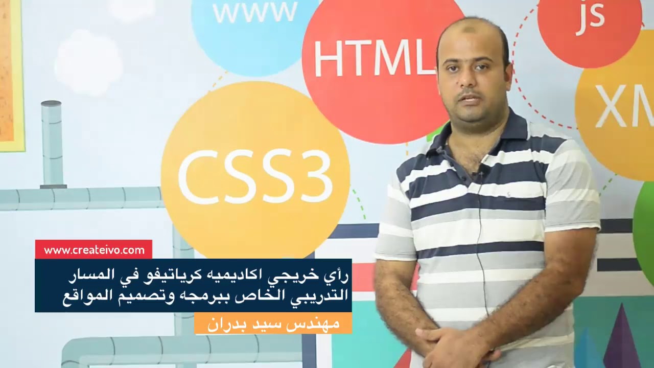 اراء الطلاب في المكان